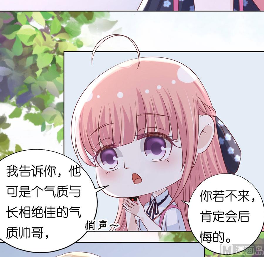 第187话 陪逛校园-第187话