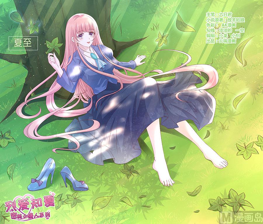 第189话 暧昧的照片-第189话