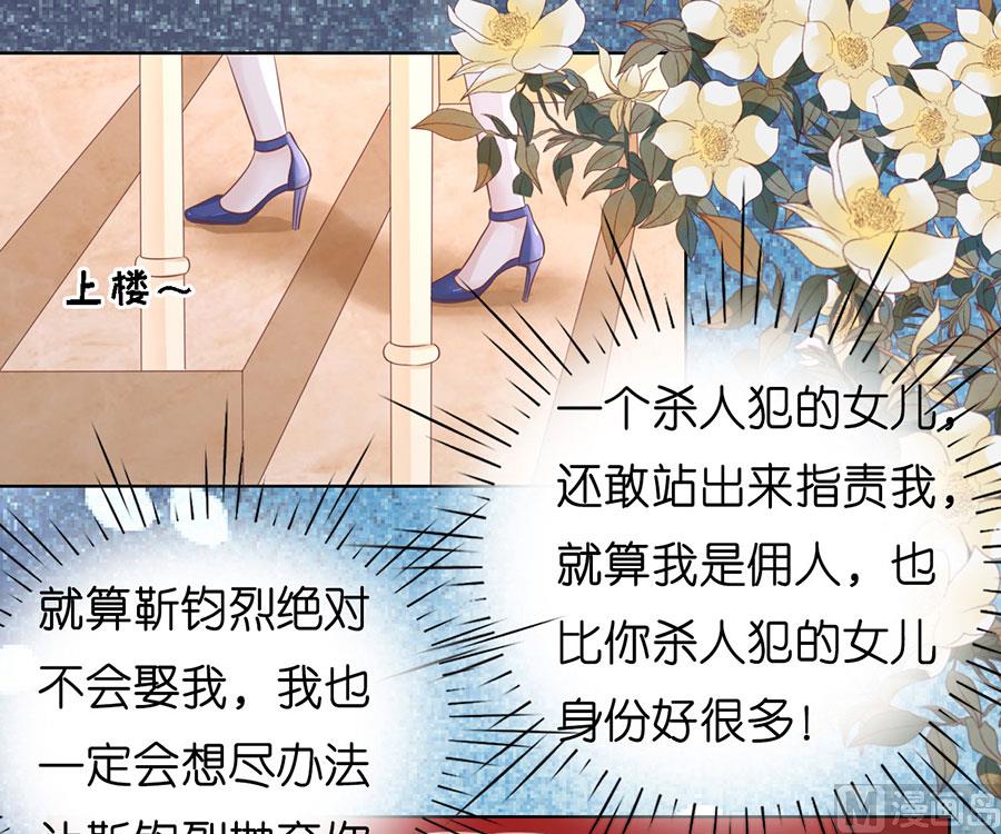 第189话 暧昧的照片-第189话