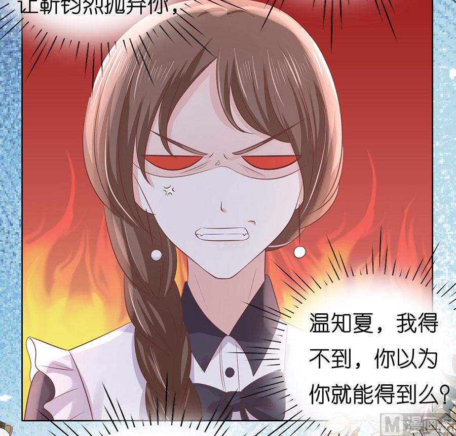 第189话 暧昧的照片-第189话