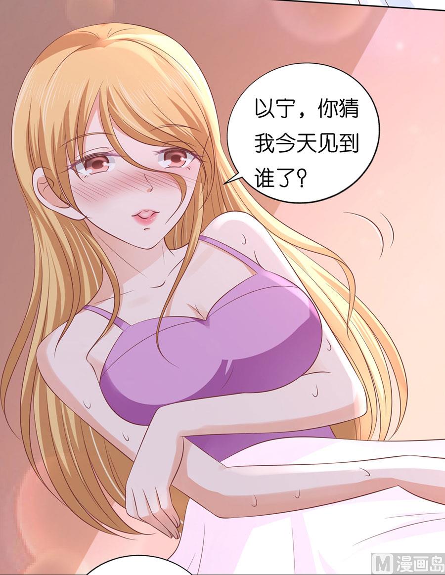 第189话 暧昧的照片-第189话