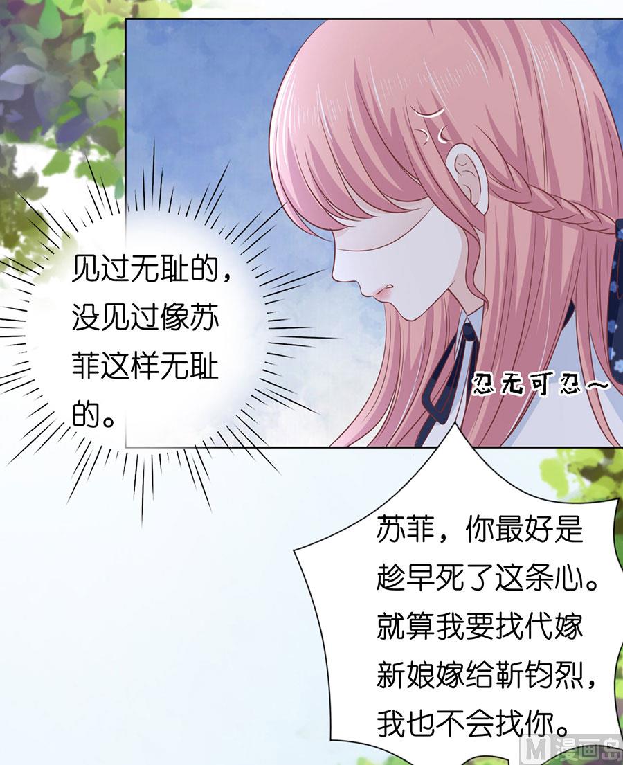 第189话 暧昧的照片-第189话