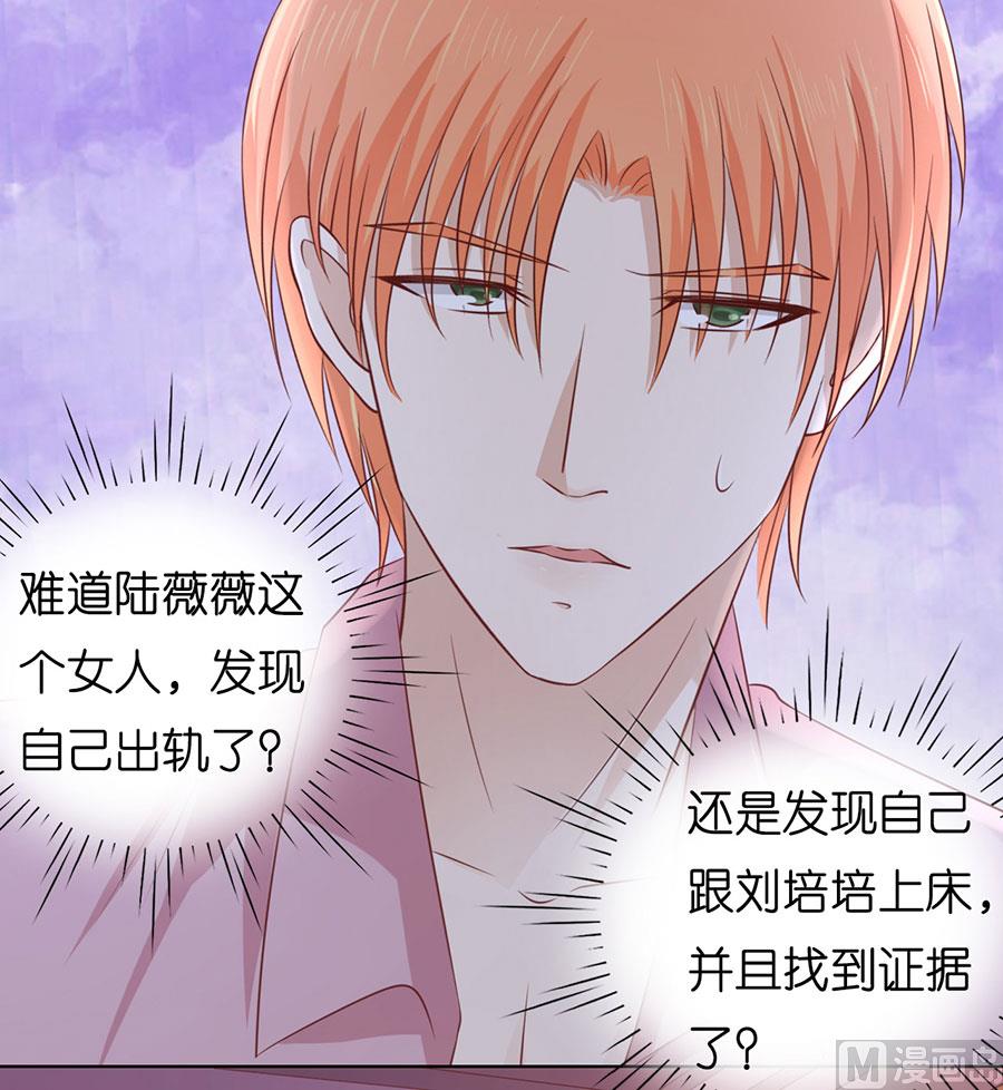 第189话 暧昧的照片-第189话