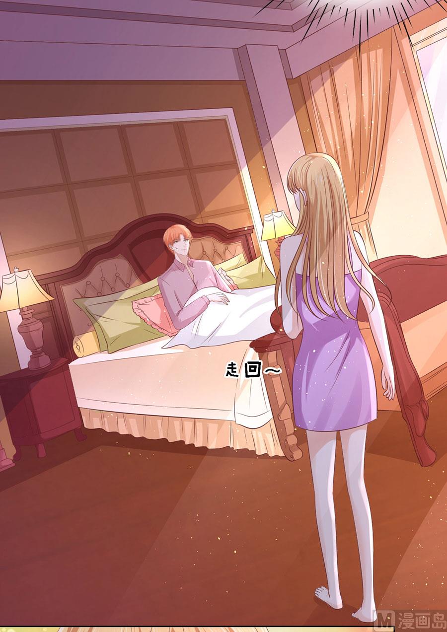 第189话 暧昧的照片-第189话