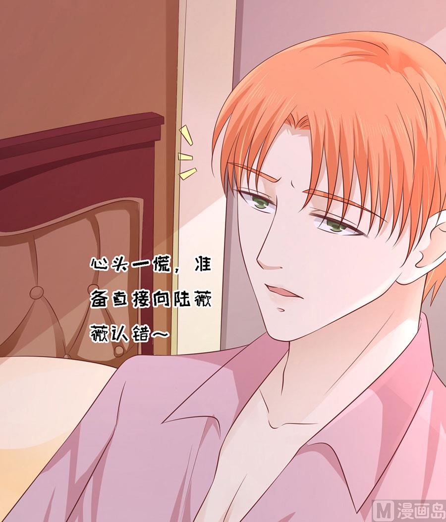 第189话 暧昧的照片-第189话