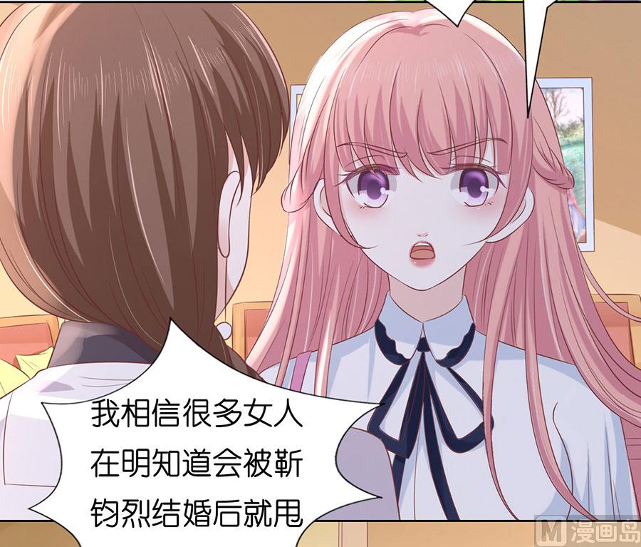 第189话 暧昧的照片-第189话