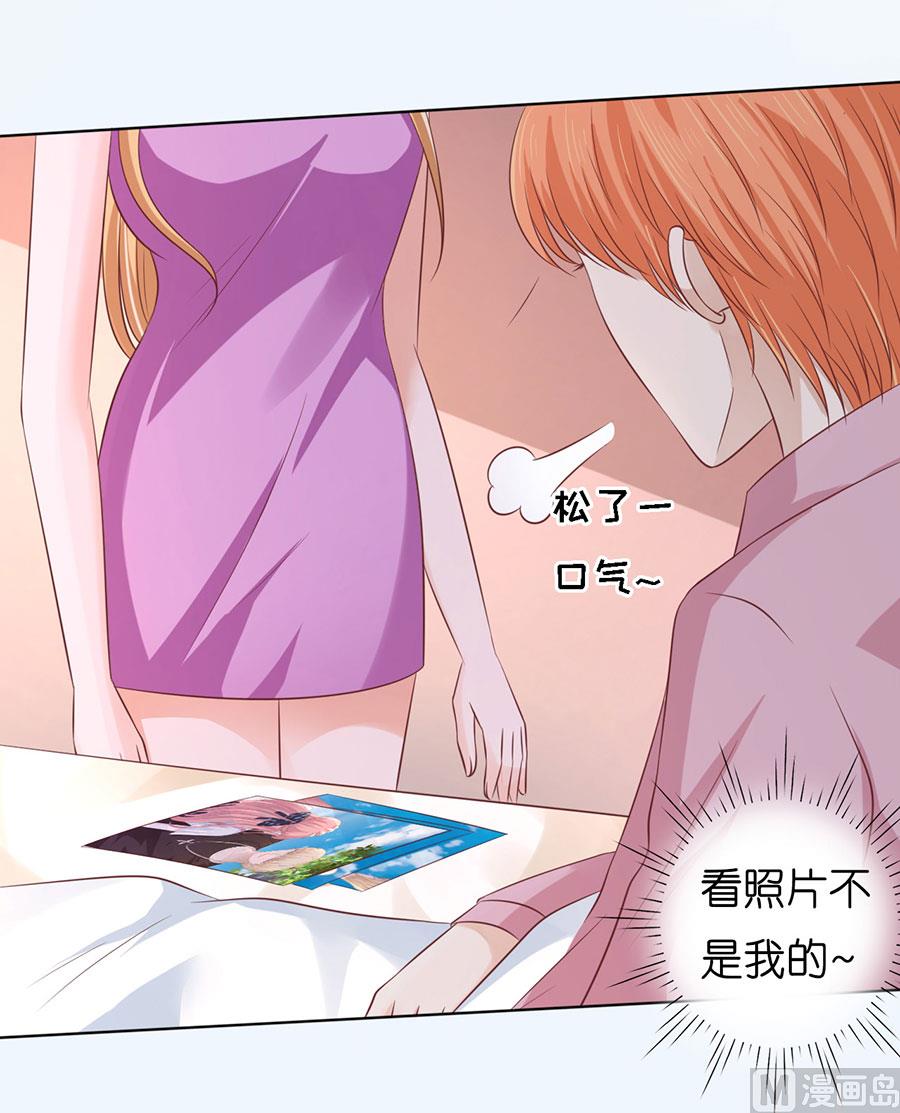 第189话 暧昧的照片-第189话