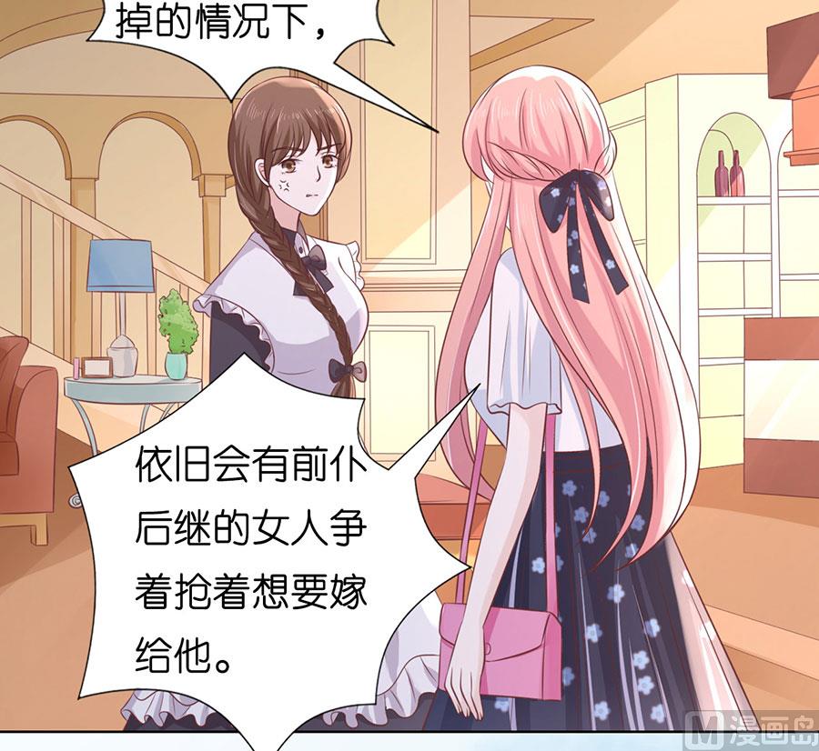 第189话 暧昧的照片-第189话