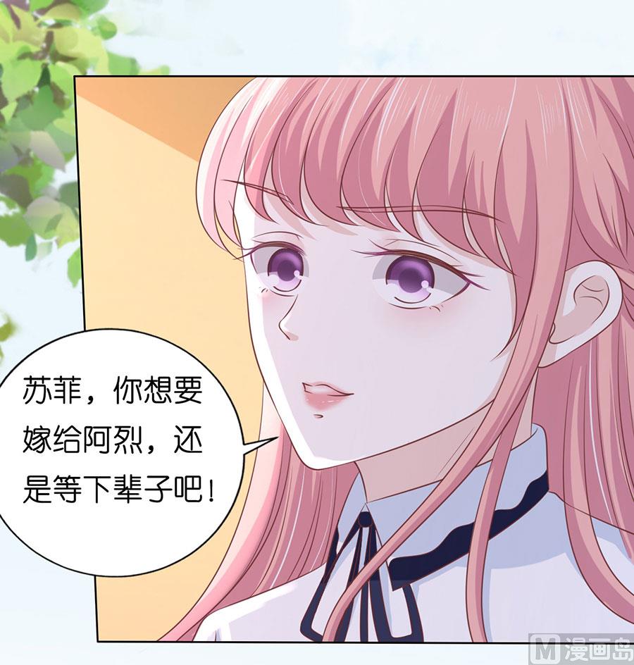 第189话 暧昧的照片-第189话