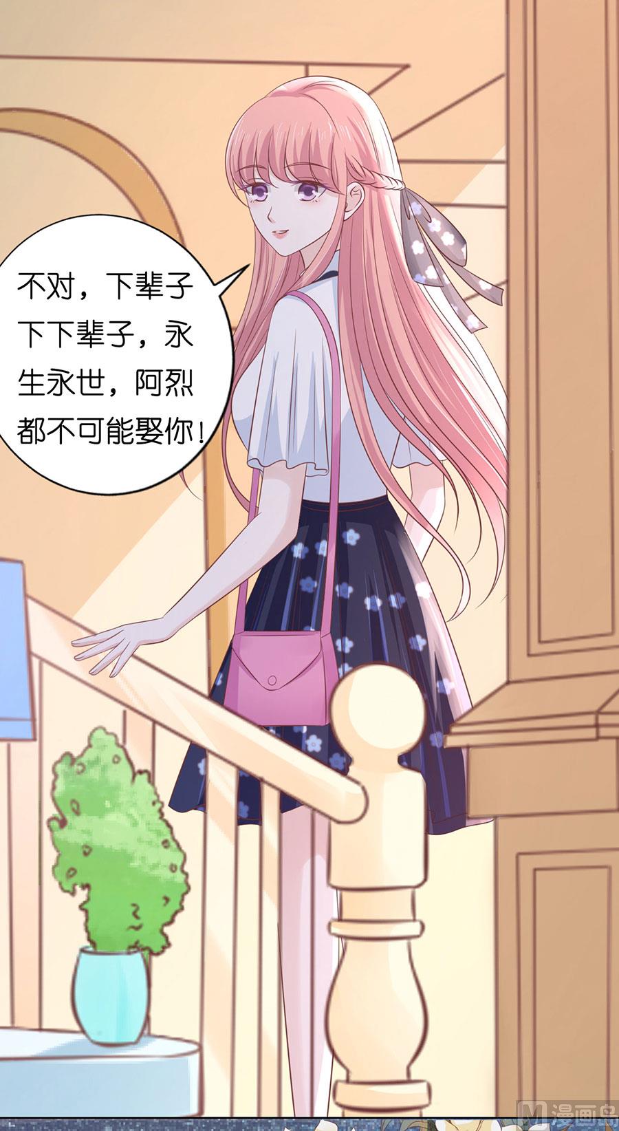 第189话 暧昧的照片-第189话