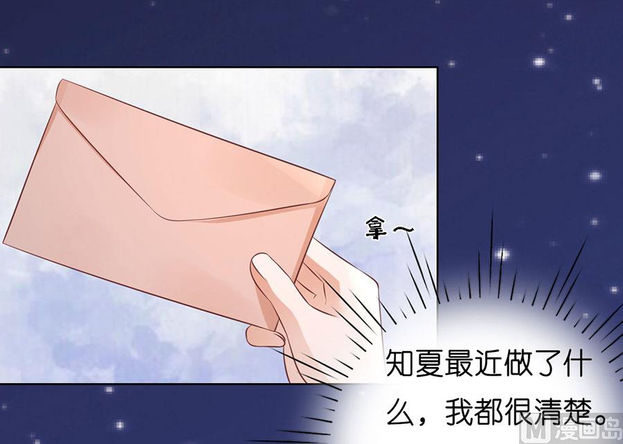 第191话 我相信她-第191话