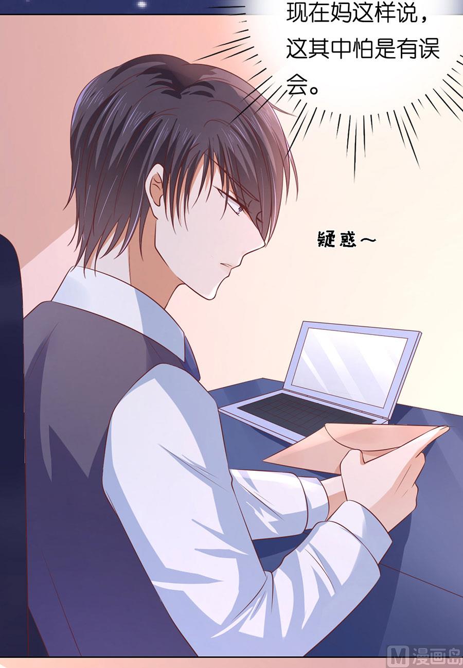 第191话 我相信她-第191话
