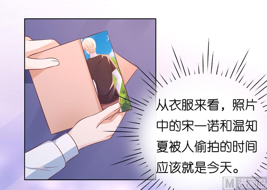 第191话 我相信她-第191话