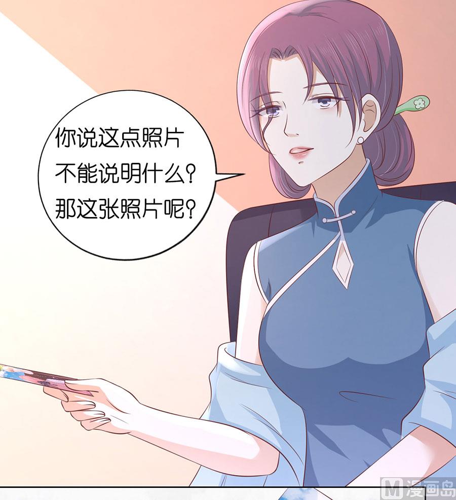 第191话 我相信她-第191话