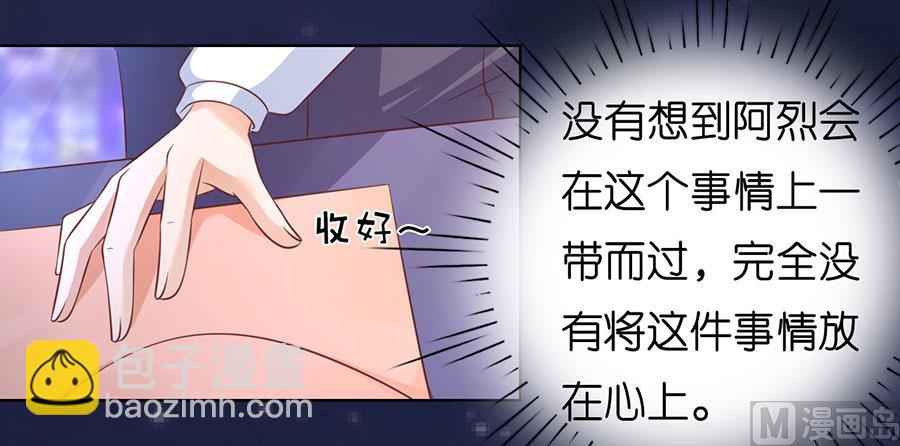 第191话 我相信她-第191话