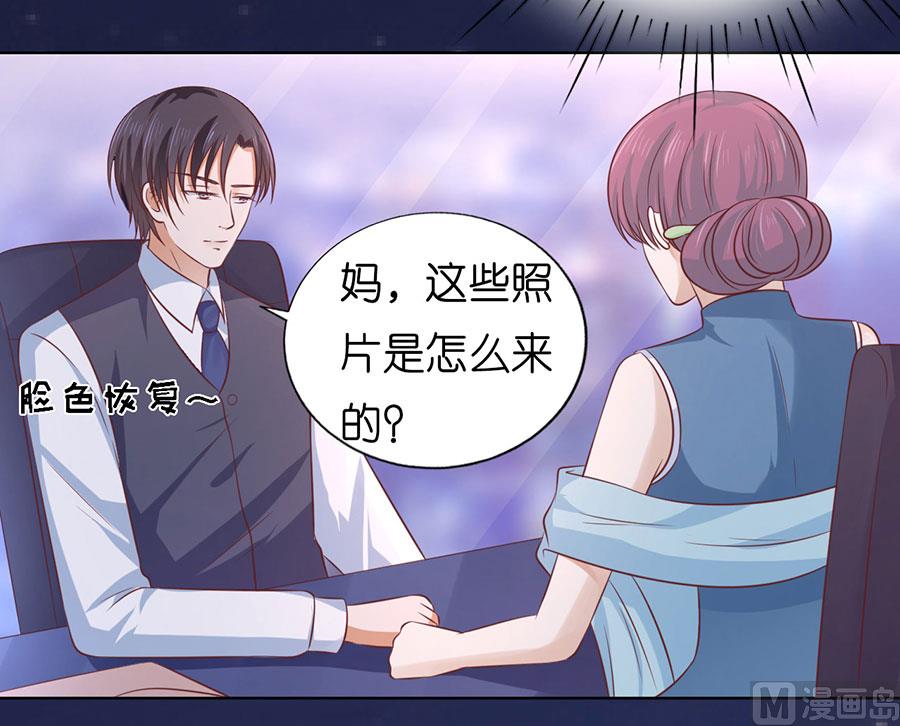 第191话 我相信她-第191话