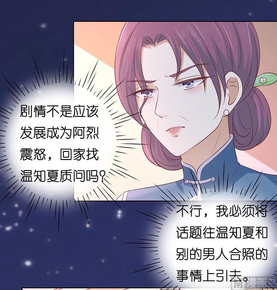 第191话 我相信她-第191话