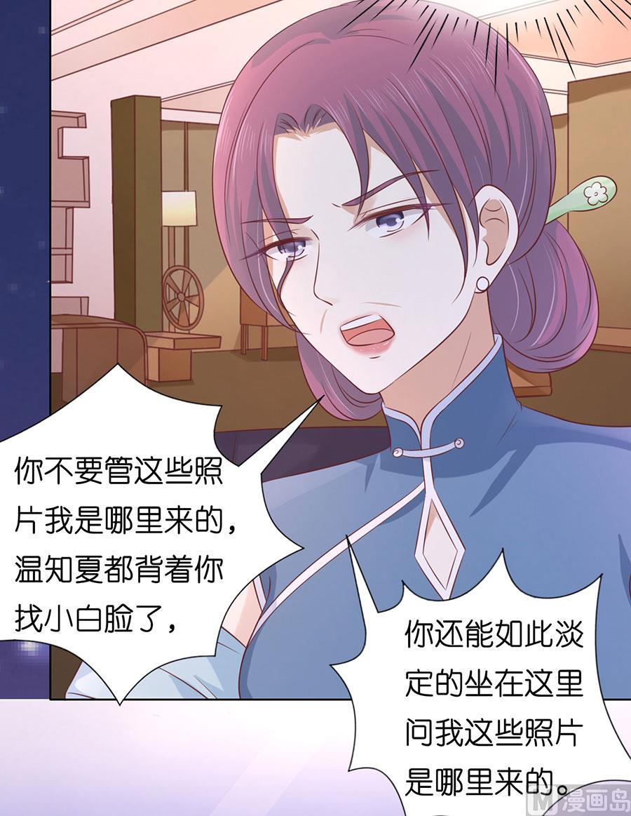 第191话 我相信她-第191话