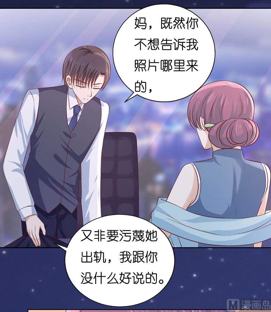 第191话 我相信她-第191话