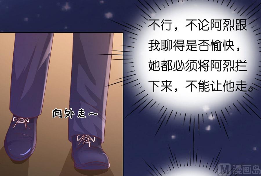 第191话 我相信她-第191话