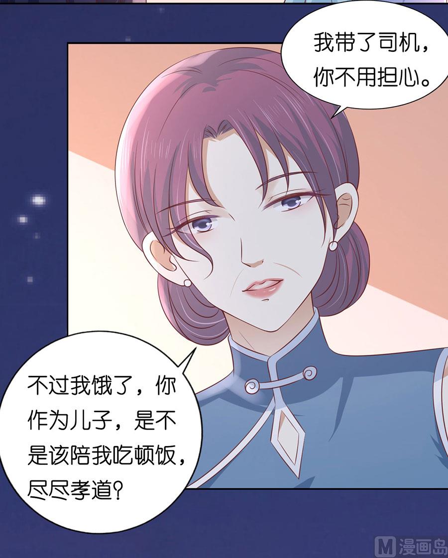 第191话 我相信她-第191话
