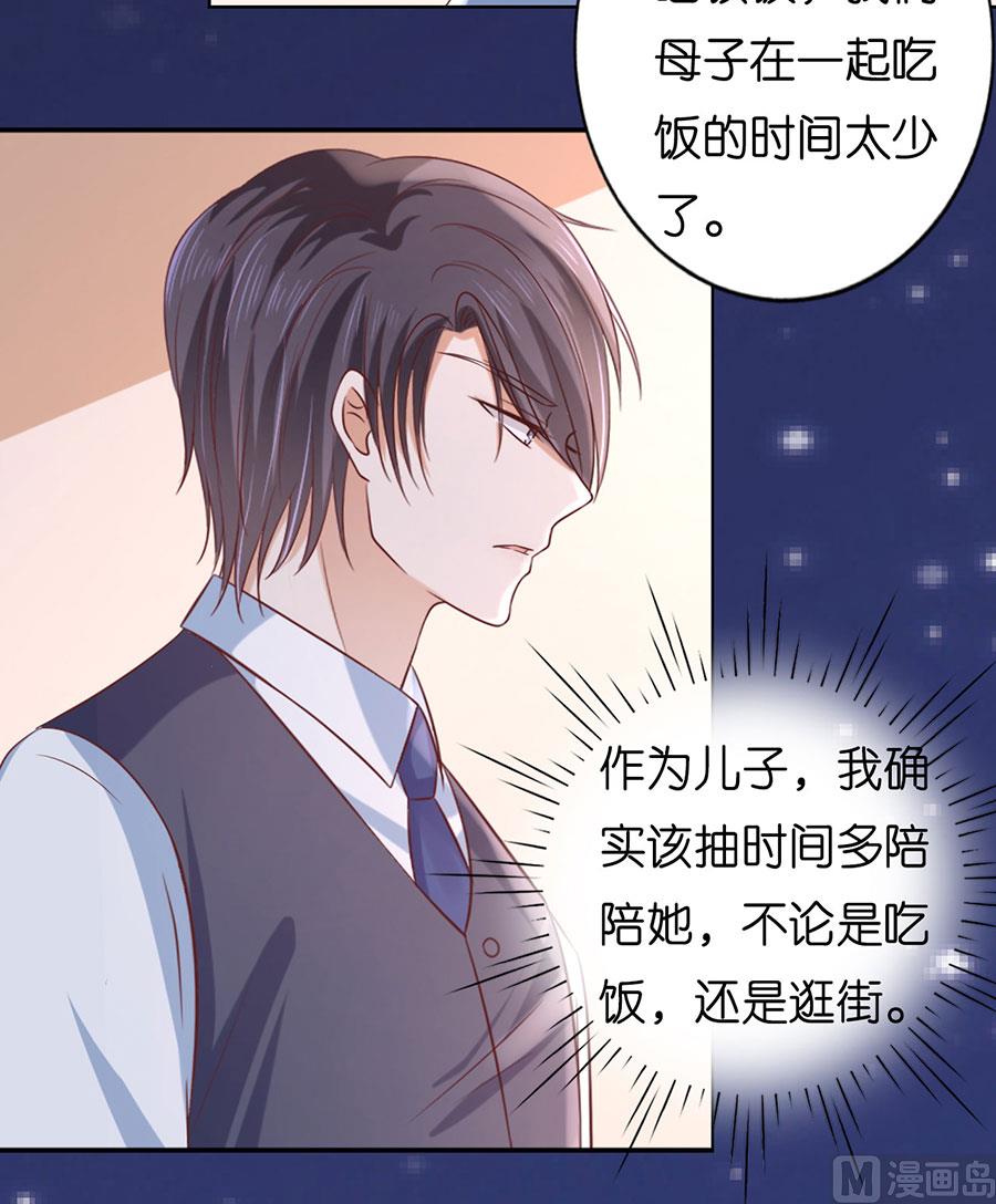 第191话 我相信她-第191话