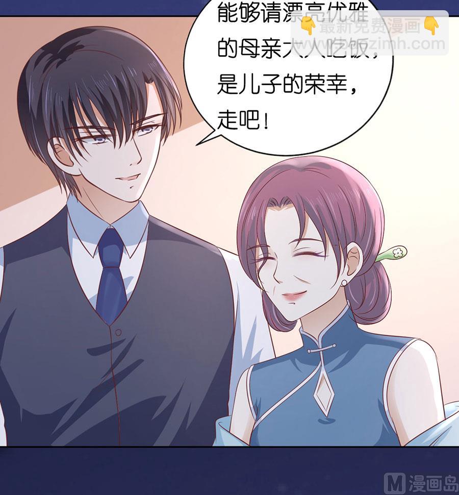 第191话 我相信她-第191话