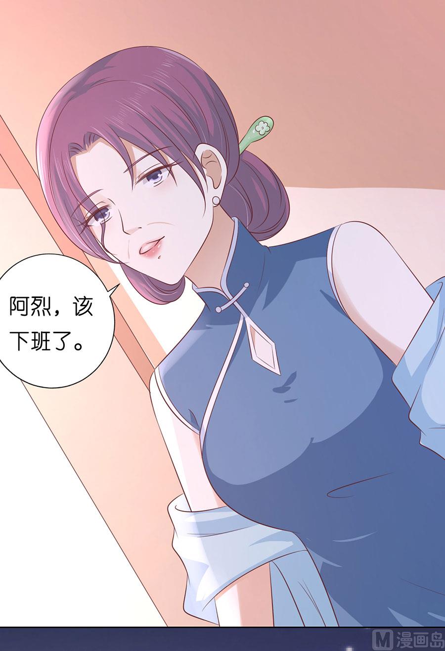第191话 我相信她-第191话