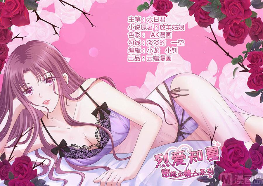 第193话 共处-第193话