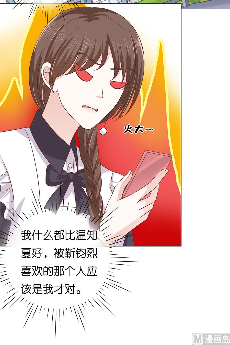 第193话 共处-第193话