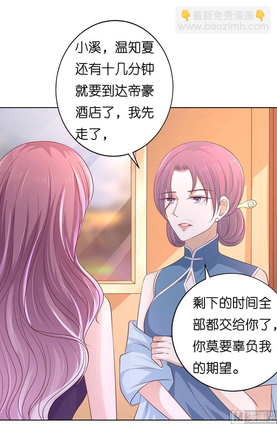 第193话 共处-第193话