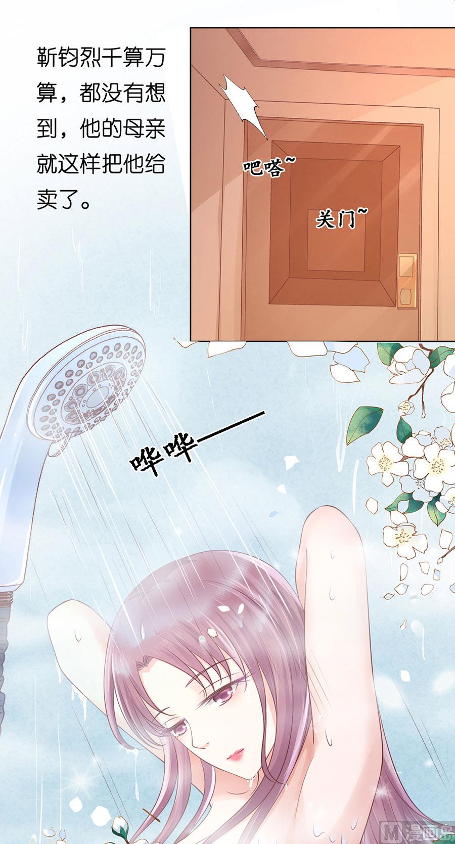 第193话 共处-第193话