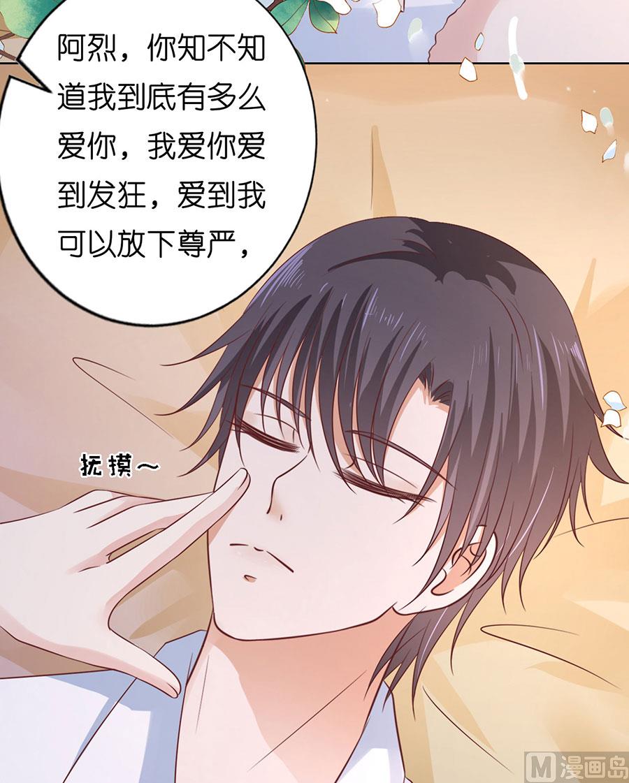 第193话 共处-第193话