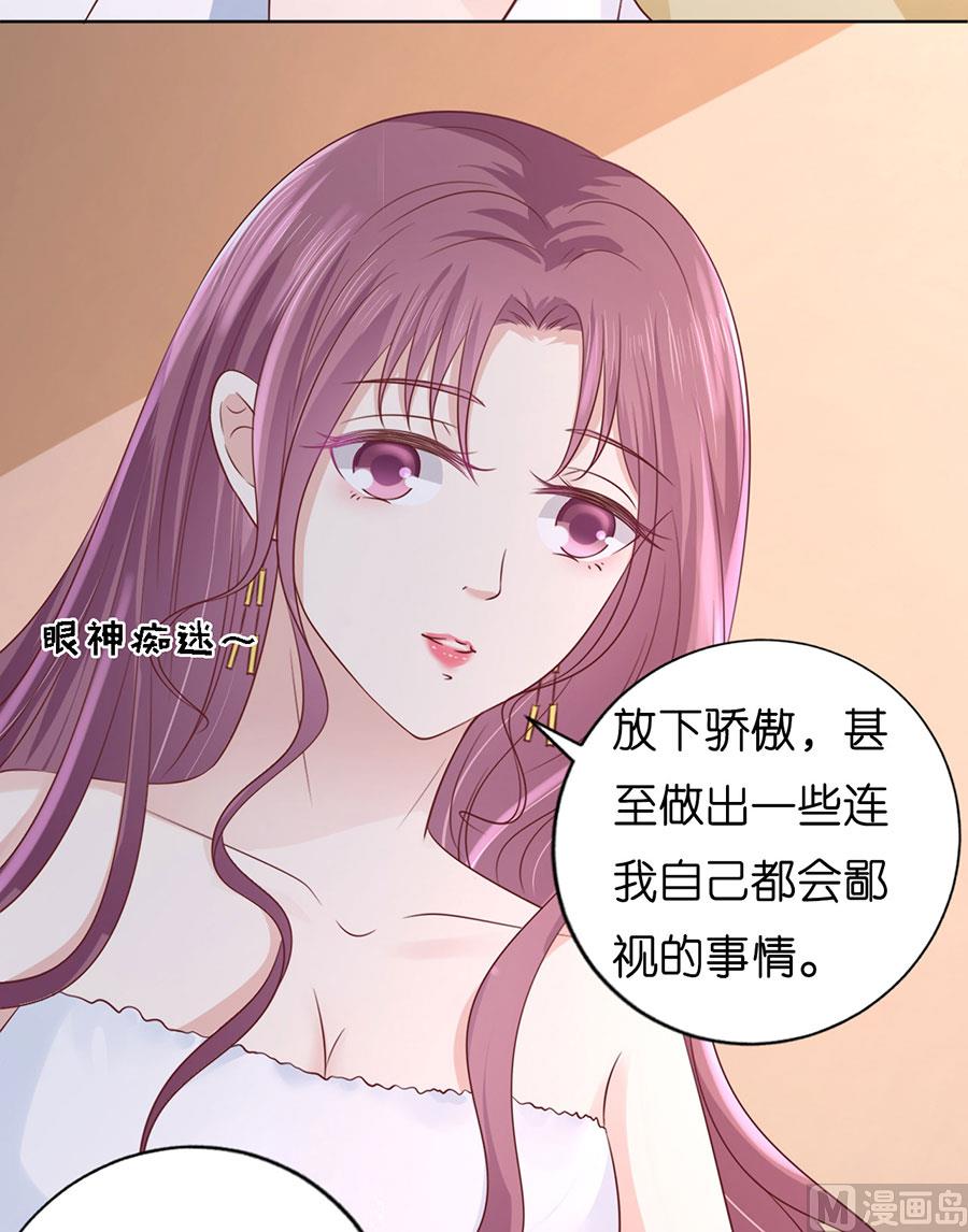 第193话 共处-第193话