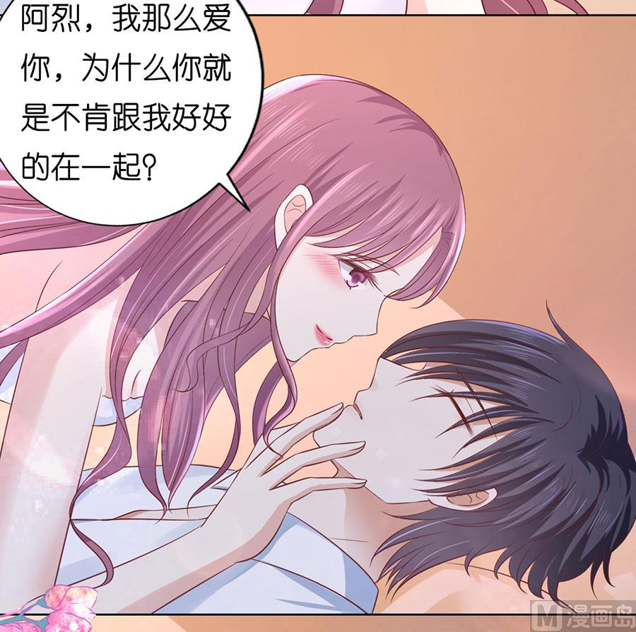 第193话 共处-第193话