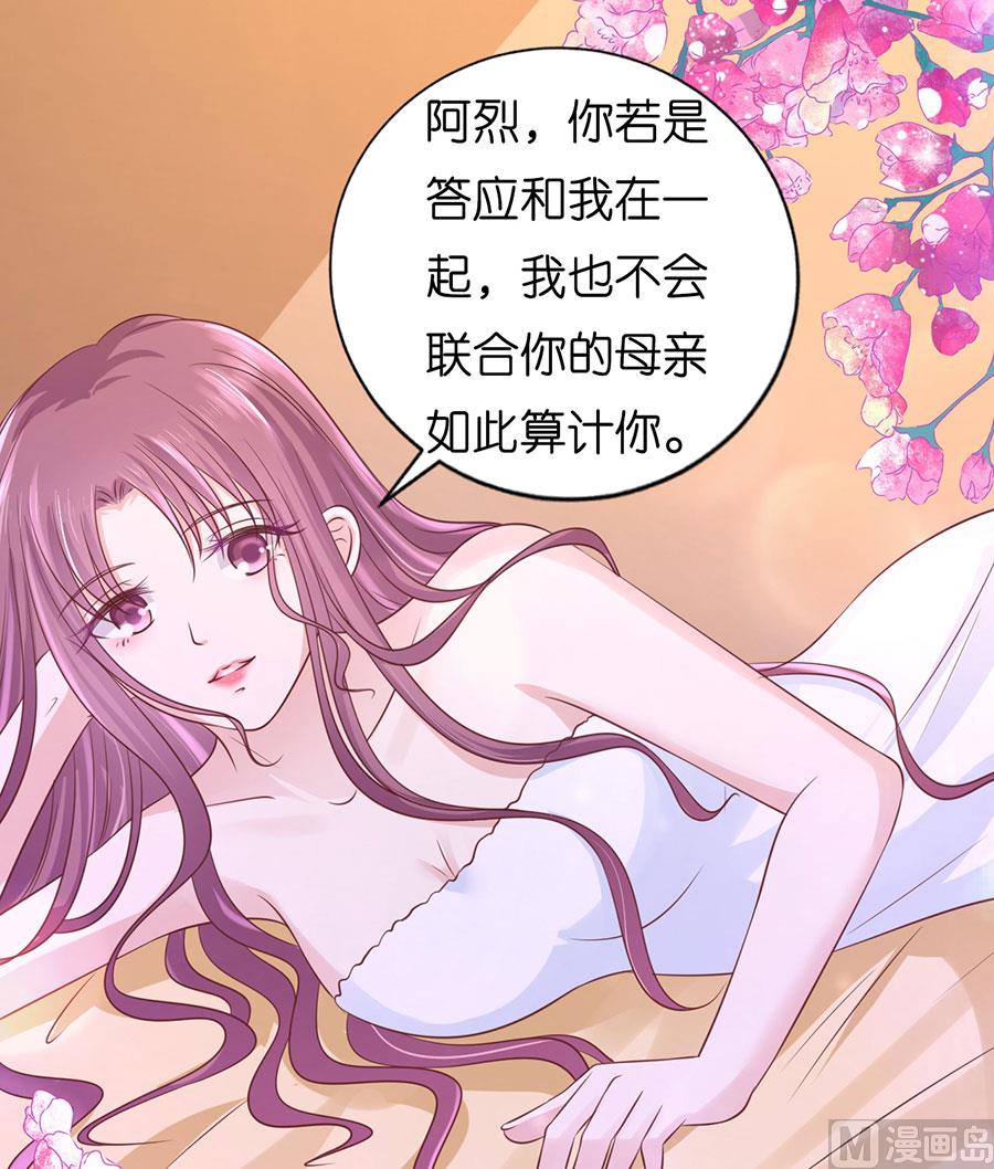 第193话 共处-第193话