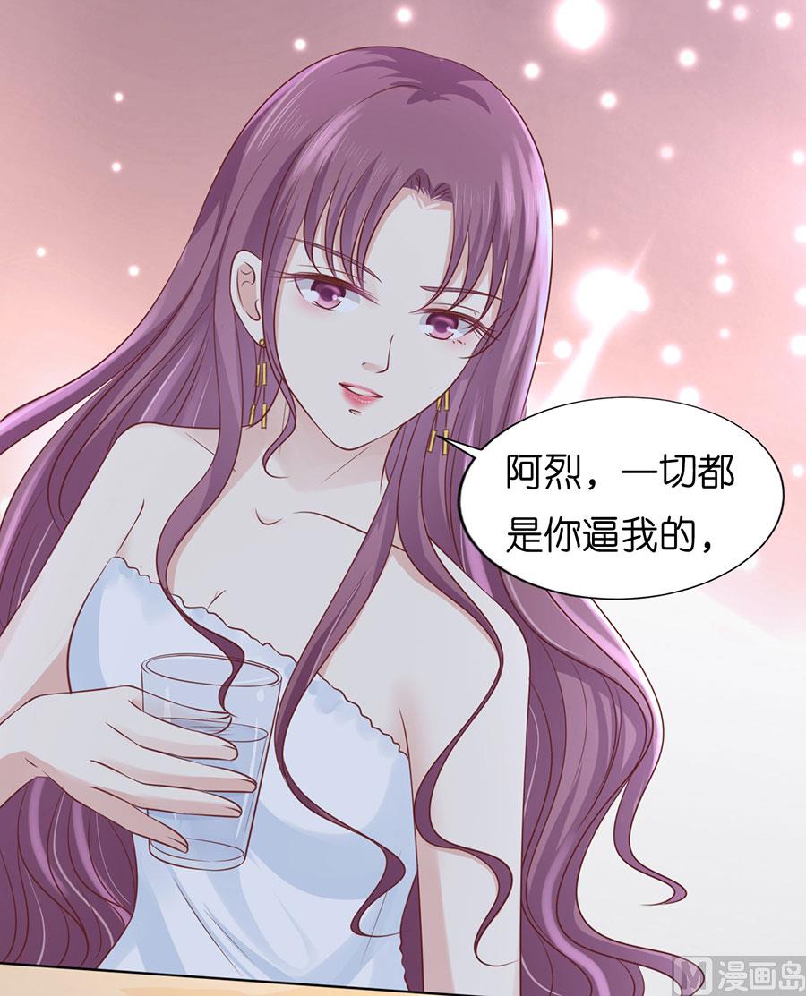 第193话 共处-第193话
