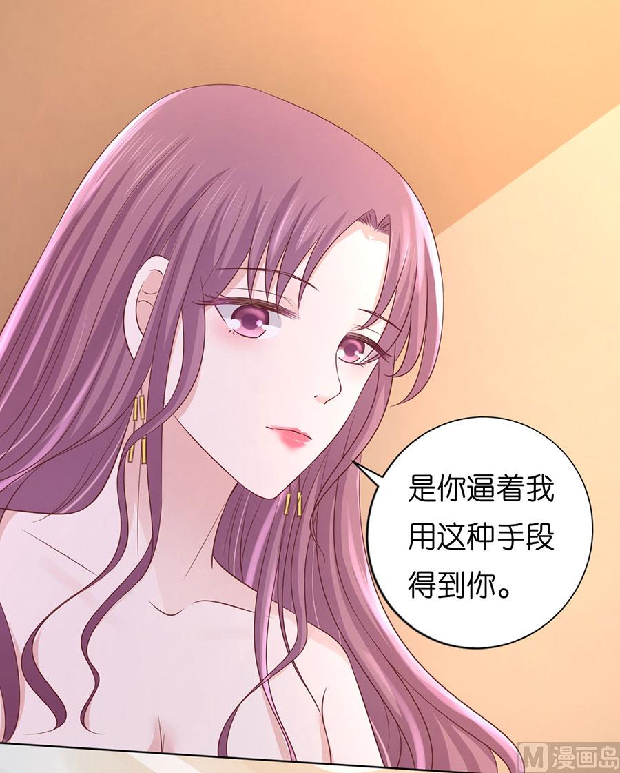 第193话 共处-第193话