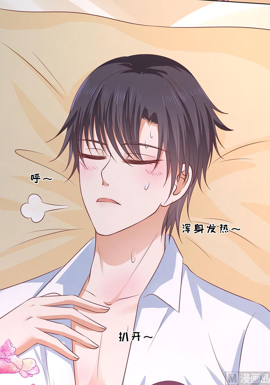 第193话 共处-第193话