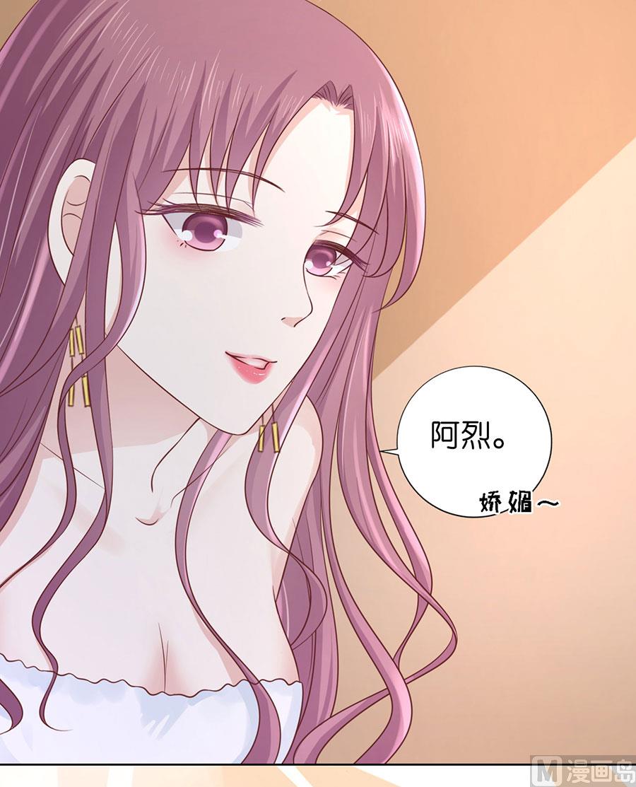 第193话 共处-第193话