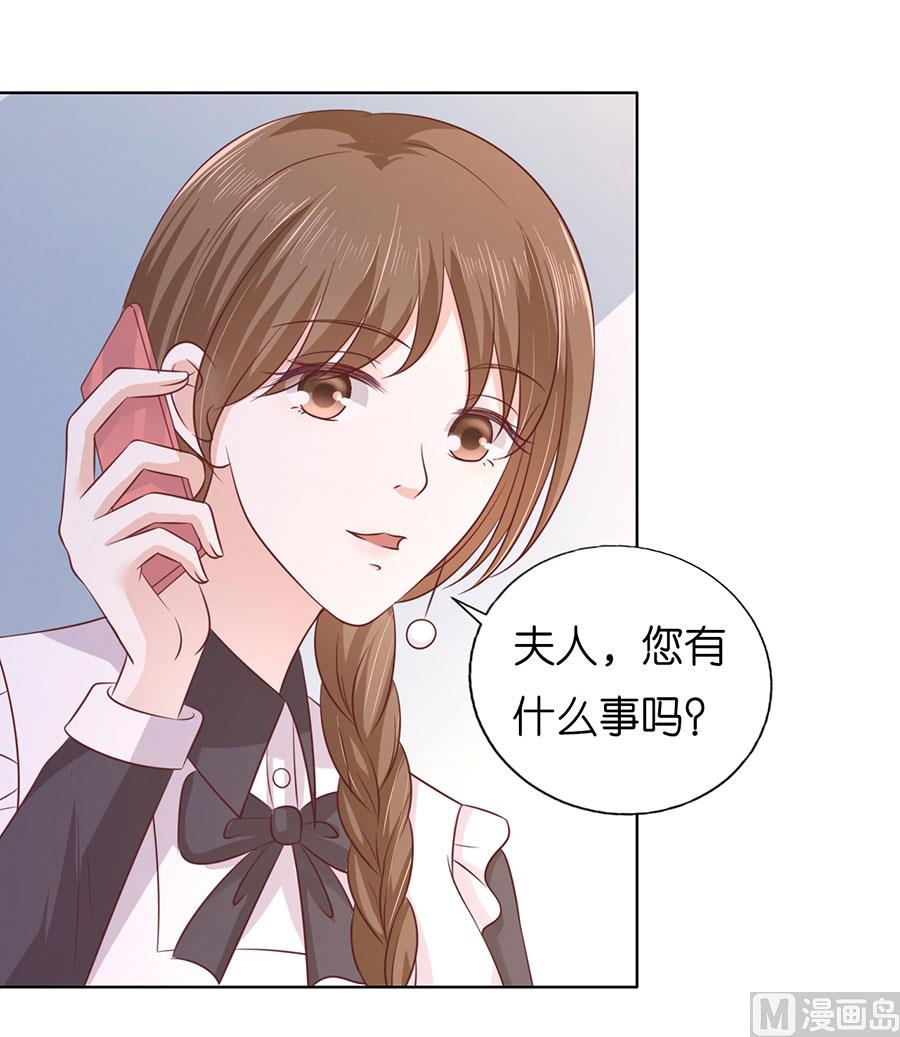 第193话 共处-第193话