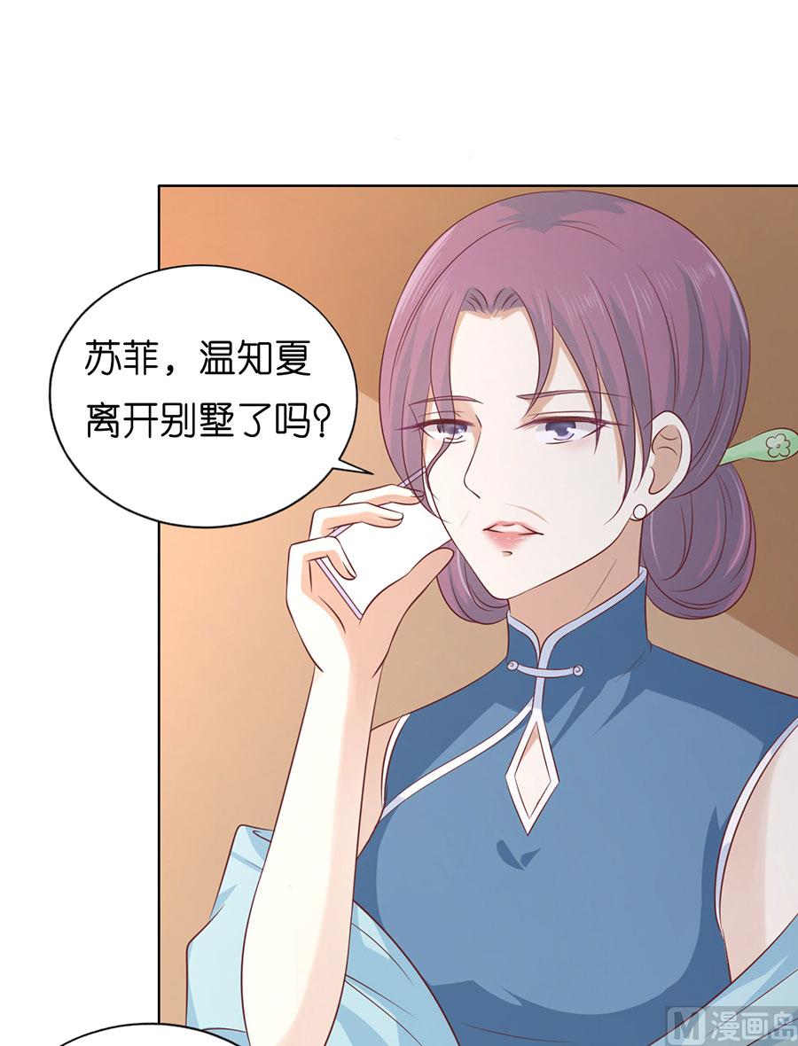 第193话 共处-第193话
