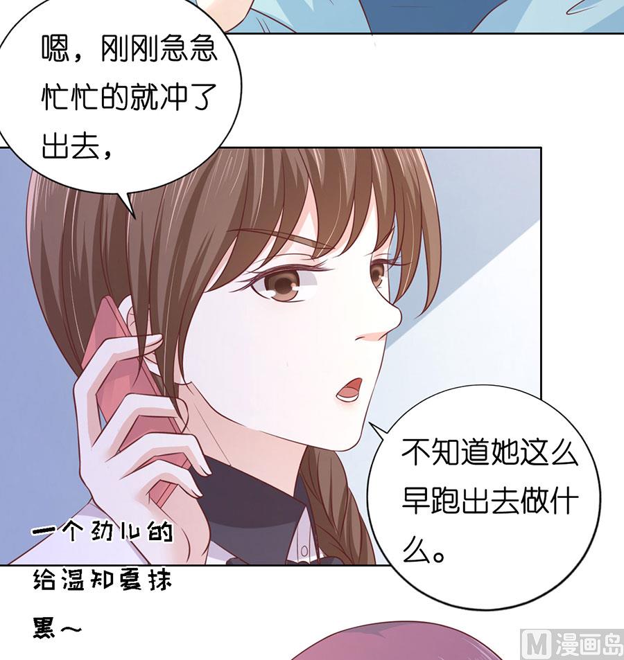 第193话 共处-第193话
