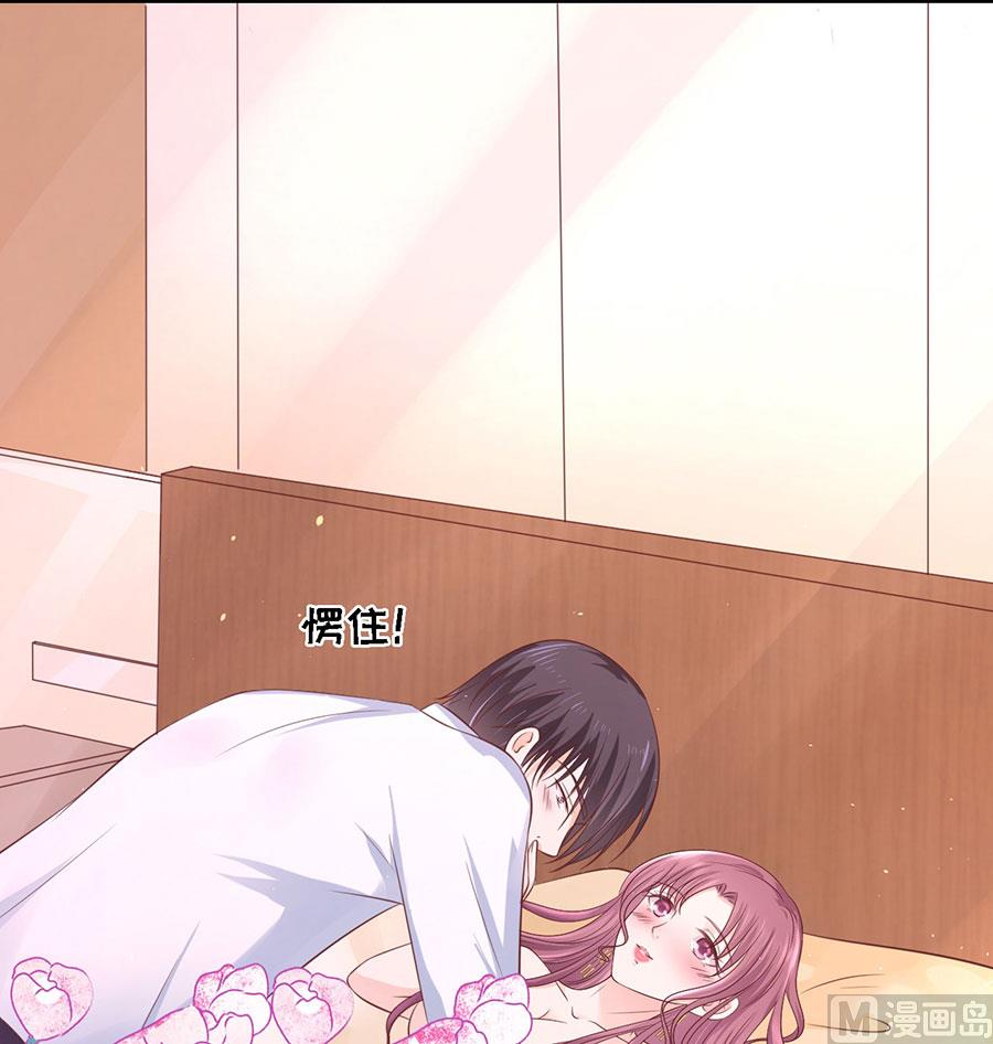 第195话 捉奸-第195话