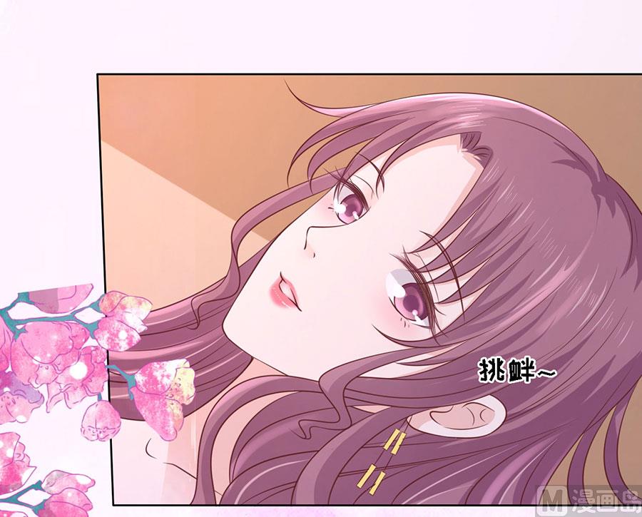 第195话 捉奸-第195话