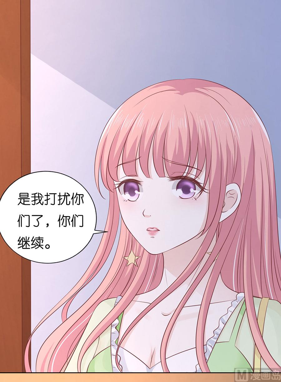 第195话 捉奸-第195话