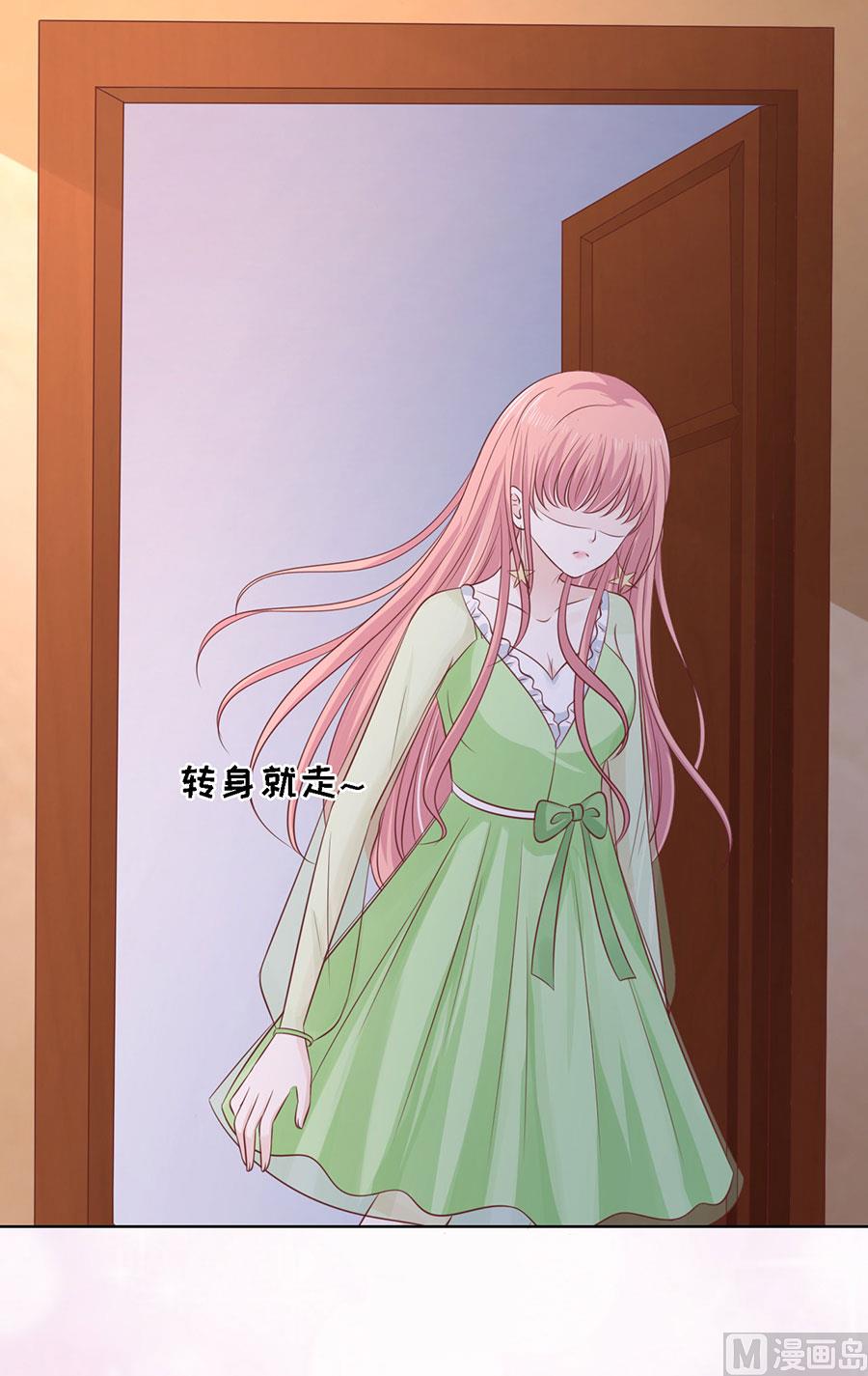 第195话 捉奸-第195话