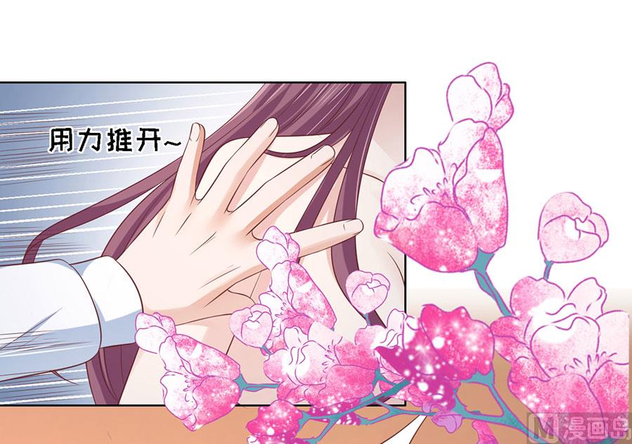 第195话 捉奸-第195话