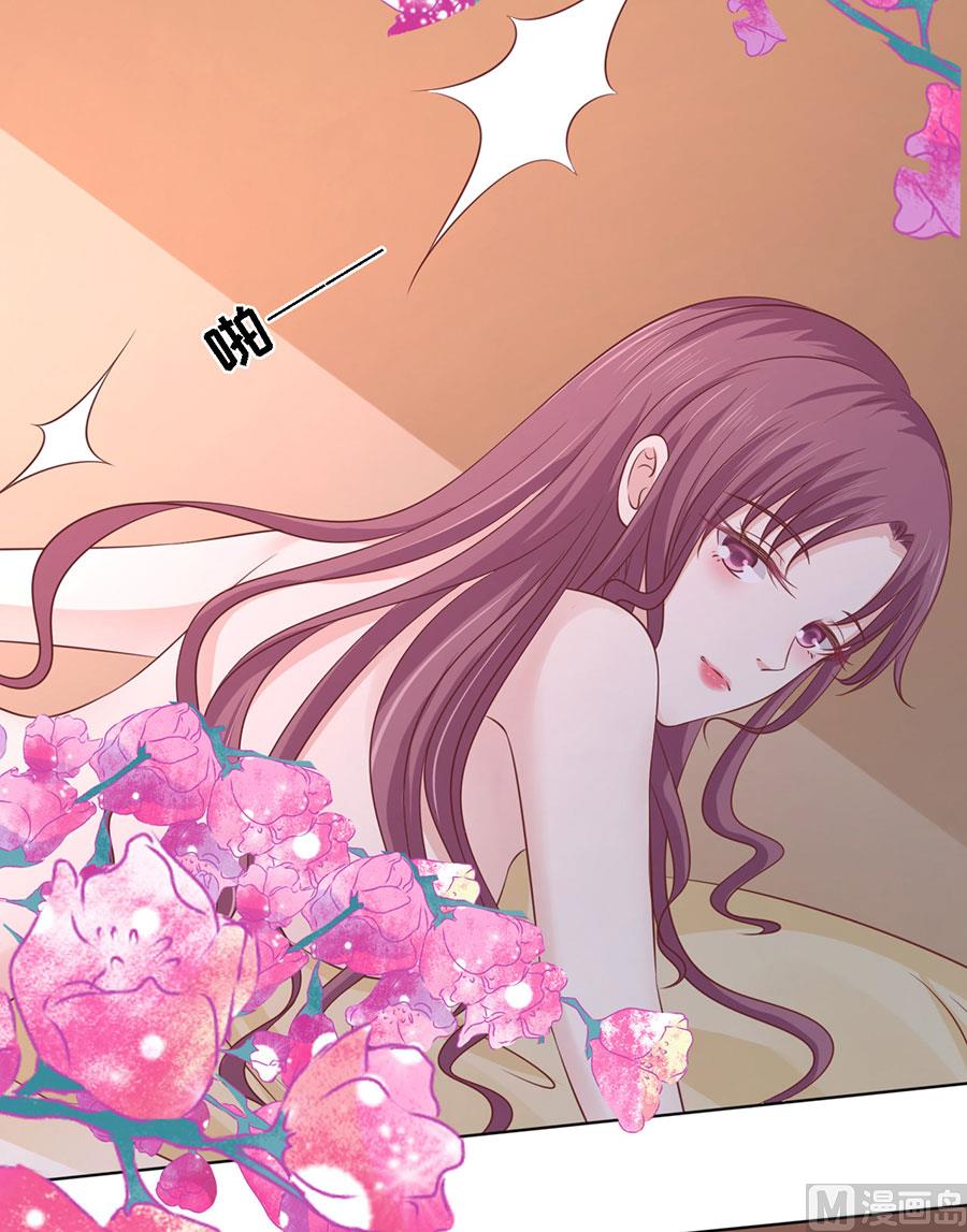 第195话 捉奸-第195话