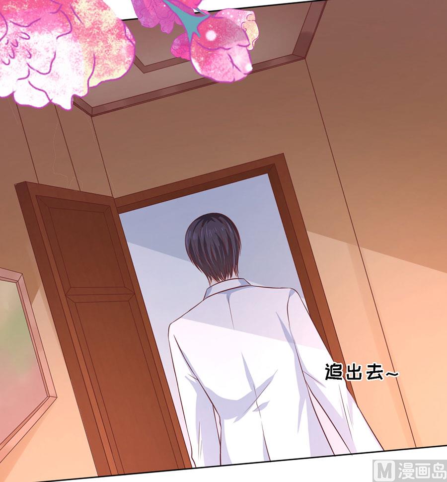 第195话 捉奸-第195话